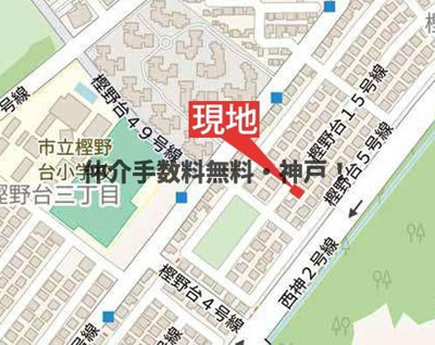 【地図】 | 神戸市西区樫野台1丁目　新築戸建　仲介手数料無料！ | 西区樫野台1　新築　仲介手数料無料！