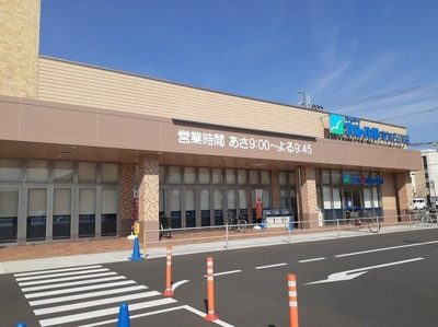 【周辺】 | カームリー | マルハチまで450m