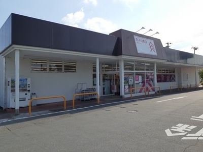 【周辺】 | カームリー | ダイソーまで700m