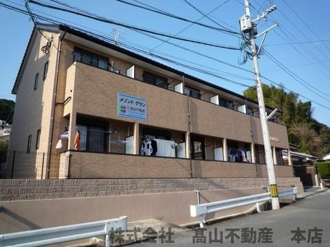 メゾンドグランの外観