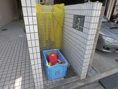 【その他共用部分】 | サーフ北口 | ゴミ置き場