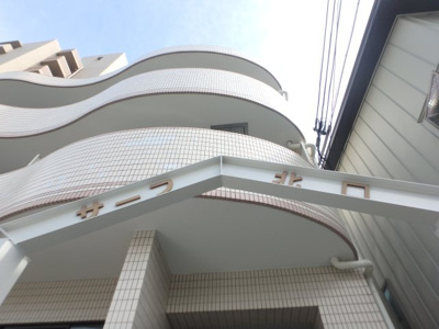 【エントランス】 | サーフ北口