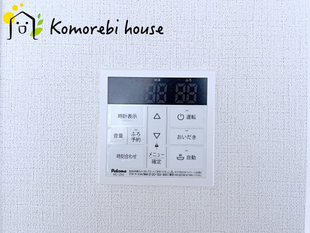 桶川市朝日　3期　新築一戸建て　グラファーレ　の設備|給湯です