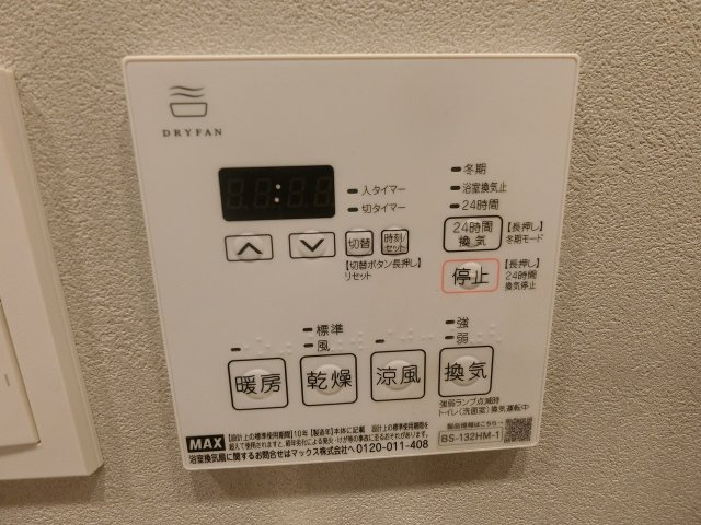 【設備】 | ステージグランデ八王子3(ステージグランデハチオウジスリー)