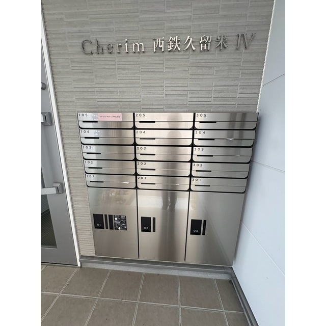 Cherim西鉄久留米Ⅵの設備|※未完成の為準備中となります。