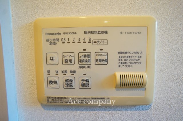 【内装】 | 東大阪市稲田本町2丁目 | 【浴室乾燥機パネル☆】