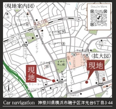 ★仲介手数料無料★横浜市磯子区洋光台６丁目|仲介手数料無料！お問合せ下さい/080-7058-7312 