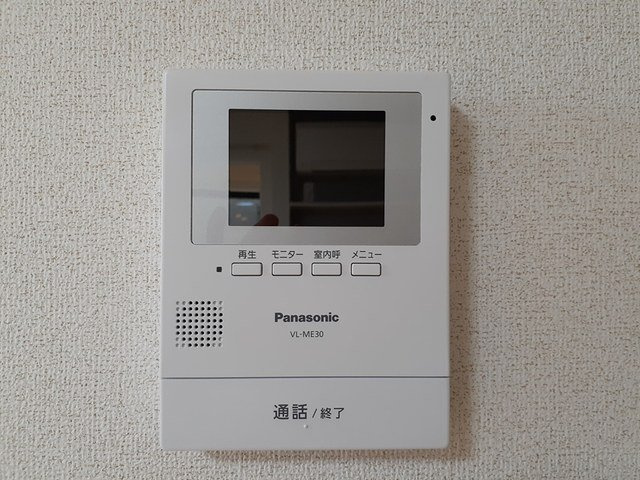 ビジュー・ドゥ・ヴェールのセキュリティ