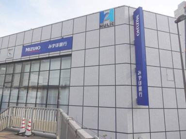 みずほ銀行亀戸支店まで1006m