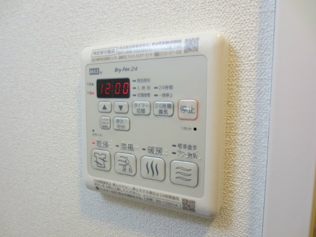【浴室】プレサンス栄ライズ