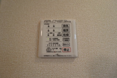 【設備】 | エコモンテK