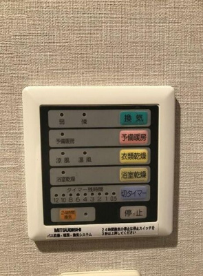 【設備】 | アバンセ