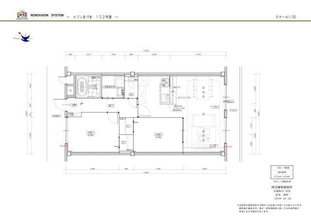 メゾンあづまの地図|敷地外P地図