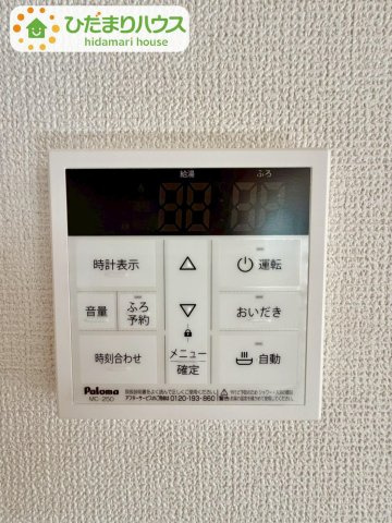 野田市柳沢新田5期　新築戸建　1号棟の発電・温水設備|オートバス付き！