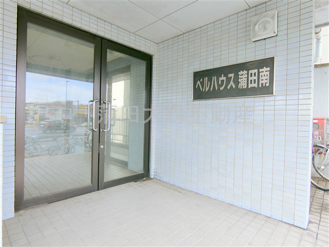 ベルハウス蒲田南のエントランス