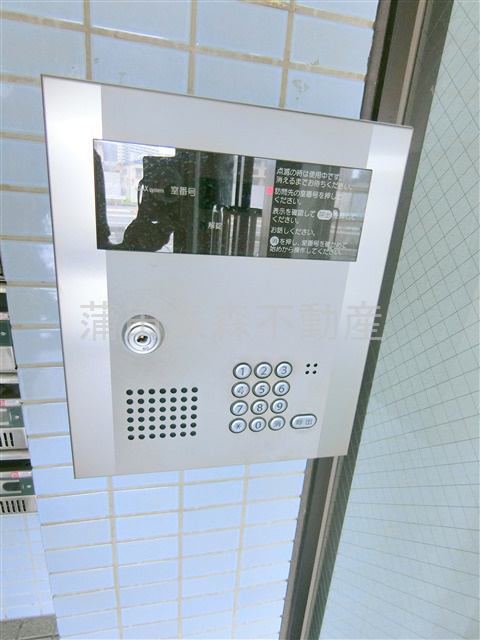 ベルハウス蒲田南のその他共用部分