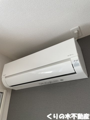 【設備】 | アグレアブル | エアコン