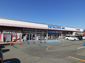 【周辺】 | サンシャイン　アヴェニュー | ヤマザワまで700m