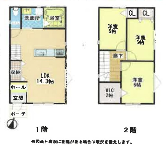 【間取り】 | 間取りは3SLDKになります。