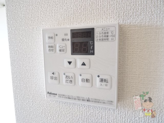 グレイス西崎の設備