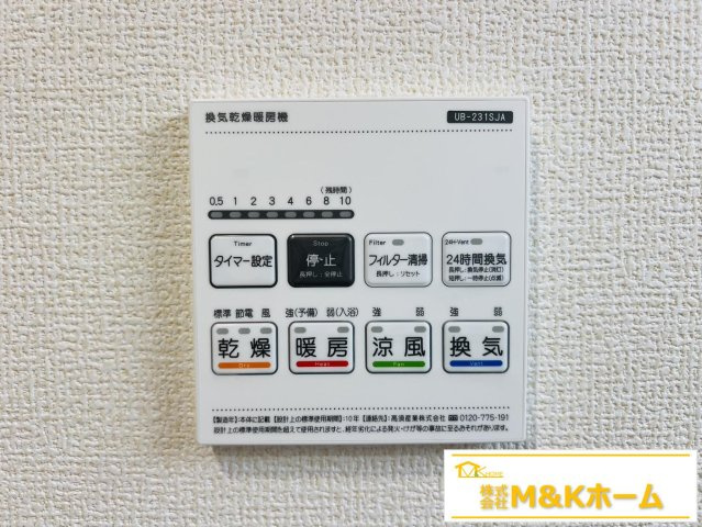 常滑市新田町2丁目　全1棟　1号棟の内装|浴室乾燥機付き♪