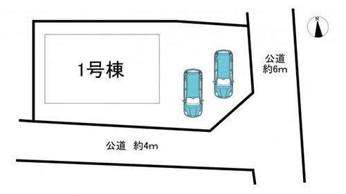 常滑市新田町2丁目　全1棟　1号棟の区画図|全1区画分譲地♪