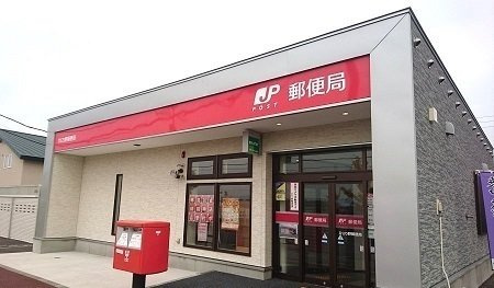 セプテットⅣの周辺|ひじり野郵便局まで300m