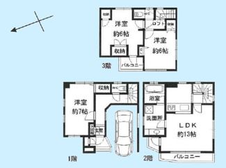 【居間・リビング】 | 目黒区駒場1丁目