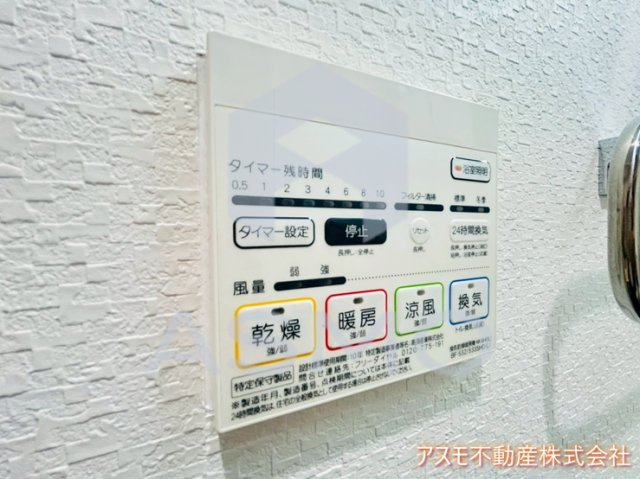 【その他】 | セイワパレス京町堀