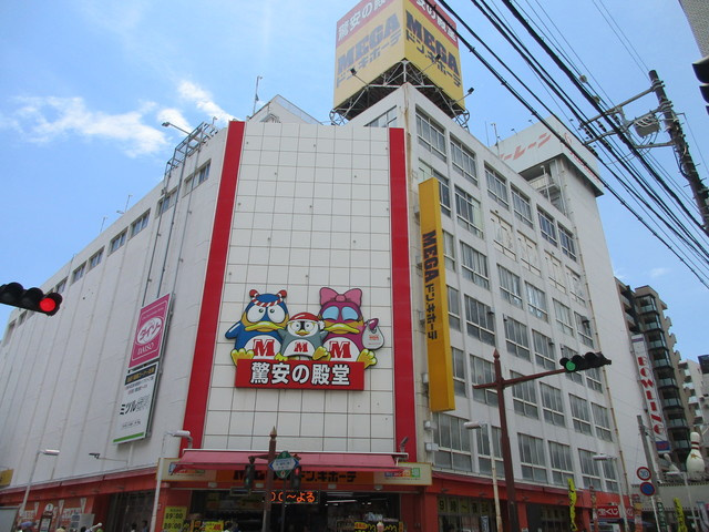 ルーエプラッツのその他|ＭＥＧＡドン.キホーテ