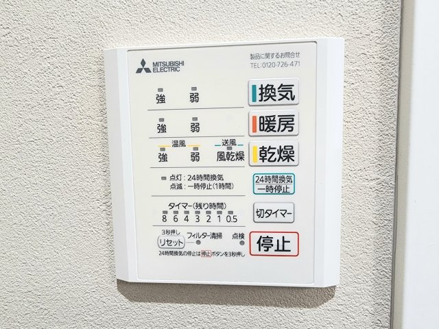 RESET HOUSE－リセットハウス小倉南区葛原2丁目3期の冷暖房・空調設備|浴室乾燥機付きです♪