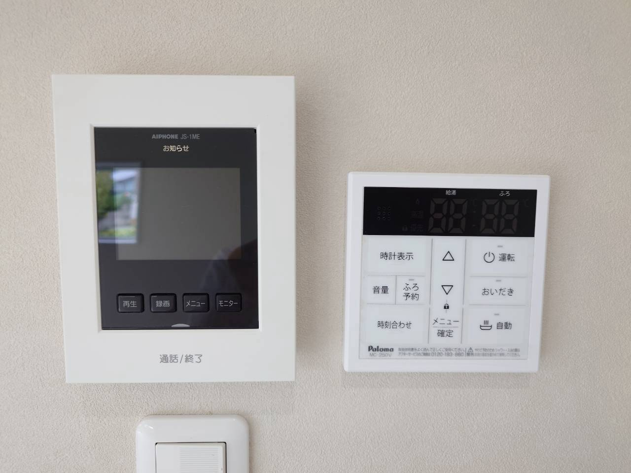 RESET HOUSE－リセットハウス小倉南区葛原2丁目3期　【小倉南区　中古戸建て】の防犯設備|録画機能付きのTVモニター付インターフォン♪　【小倉南区　中古戸建て】