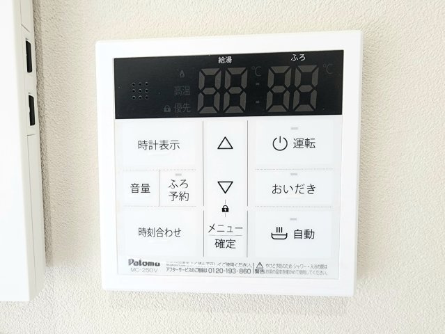 RESET HOUSE－リセットハウス小倉南区葛原2丁目3期　【小倉南区　中古戸建て】の発電・温水設備|追炊き＋自動湯張り機能付き♪　【小倉南区　中古戸建て】