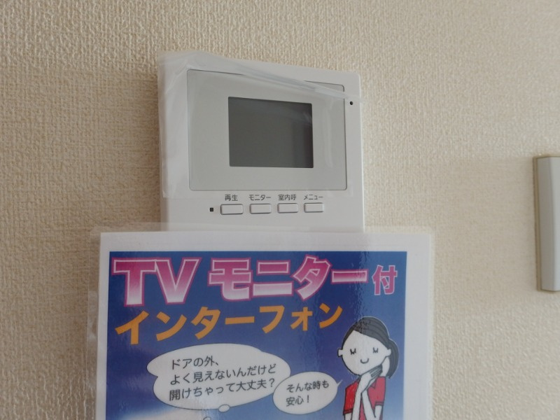 ネオハイツみゆきⅡのセキュリティ