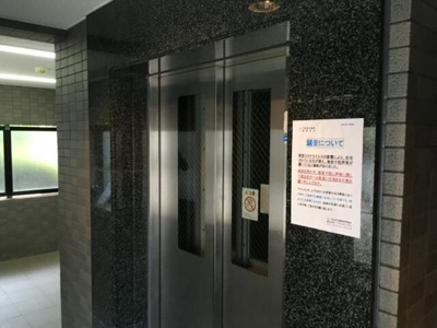 【その他共用部分】 | ルーブル笹塚弐番館