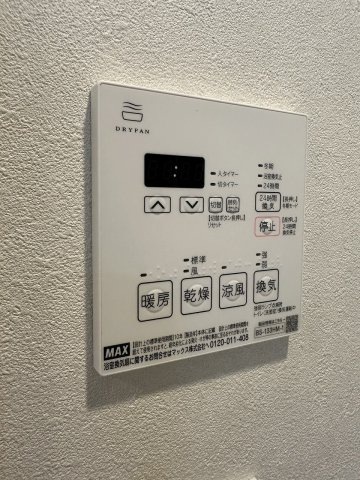 【その他】リヴェント福島野田