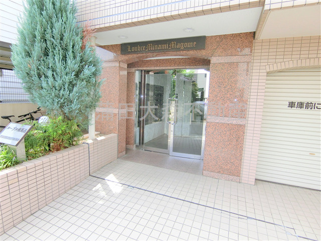 ルーブル南馬込のエントランス|エントランス