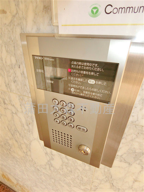 ルーブル南馬込のその他共用部分