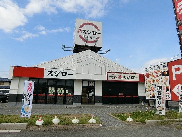 なかよしハウスＢの周辺|スシロー大垣中野町店まで400m
