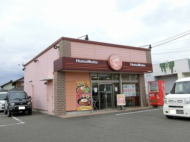エアリーⅡの周辺|ほっともっと 大垣領家町店まで1000m