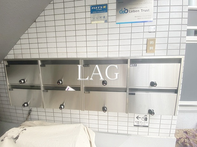 【その他共用部分】 | ＲＥＺＥＴ戸田公園 | 集合ポストです。