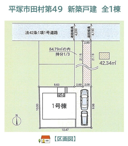 【区画図】 | スーパー（徒歩4分）毎日の買い物もグッとラクになりますよ♪
小学校（徒歩3分）中学校（徒歩11分）子育て世帯に優しい住環境◎