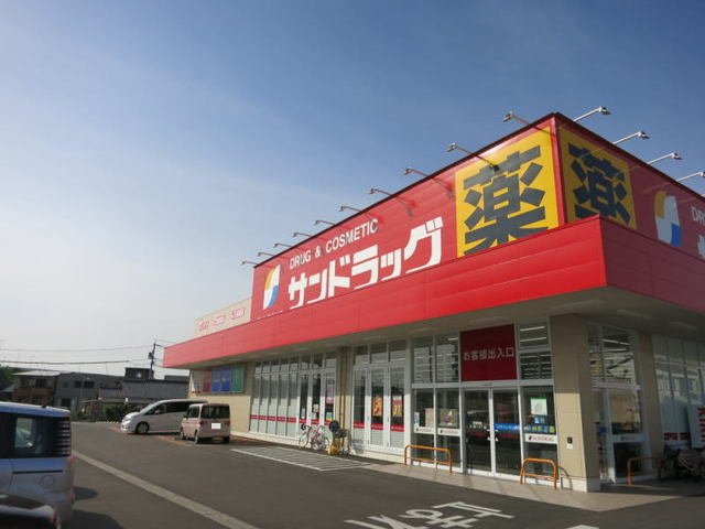 メゾン　ド　ヌーヴェルバーグの周辺|サンドラッグ岡崎上和田店まで1000m