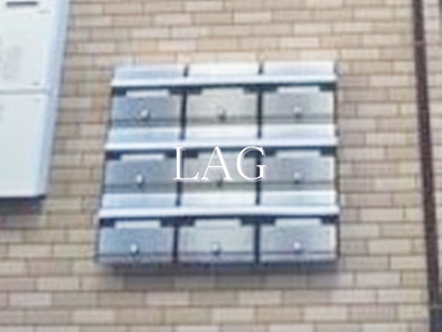 【その他共用部分】 | サザンロード五反野 | 集合ポストです。