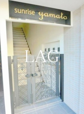 【エントランス】 | サンライズヤマト | エントランスです。