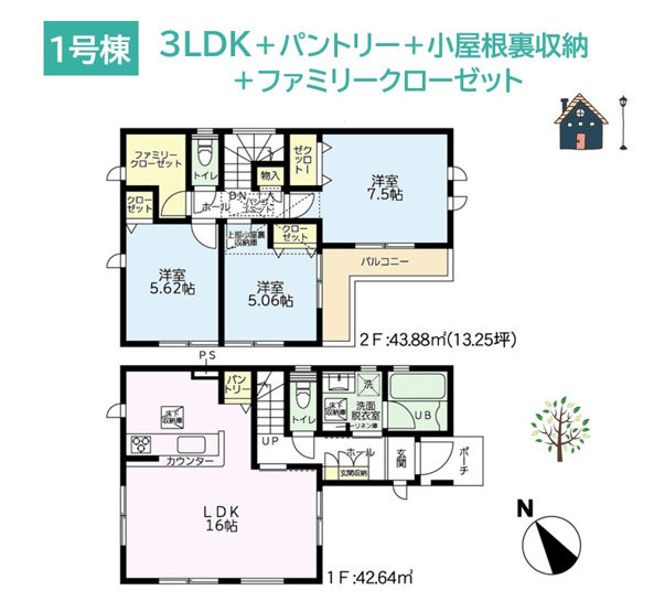 【間取り】 | 全居室フローリングでインテリアの選択肢も広がる４LDKプラン
キッチンパントリー・小屋根裏収納・リネン庫・ファミリー収納を備え、収納重視のお客様にもご満足いただけますよ♪