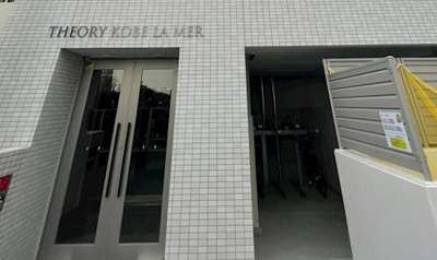 【エントランス】 | セオリー神戸ラメール