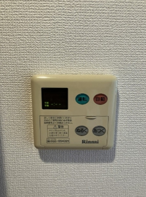 【浴室】 | アークコート