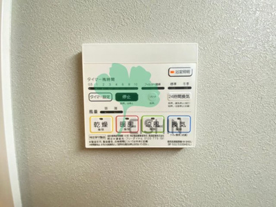 【浴室】 | フローラル筥松