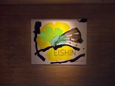  | エンクレスト天神STAGE（エンクレスト天神ステージ）